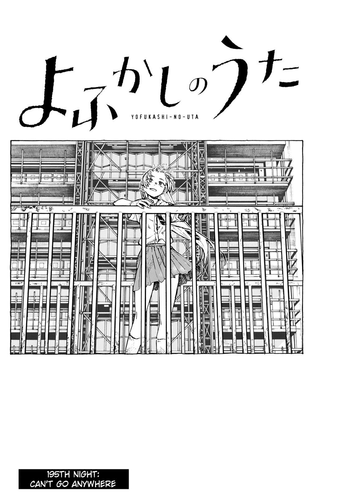 Page 2 of Chapter 195