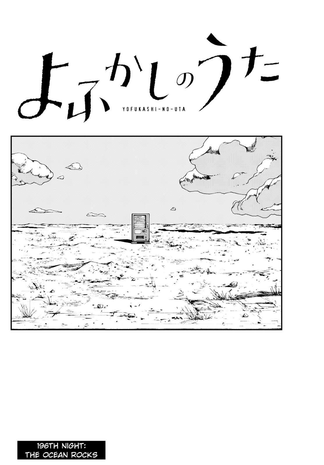 Page 2 of Chapter 196