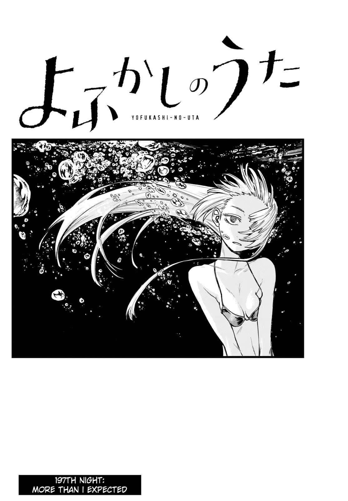 Page 2 of Chapter 197