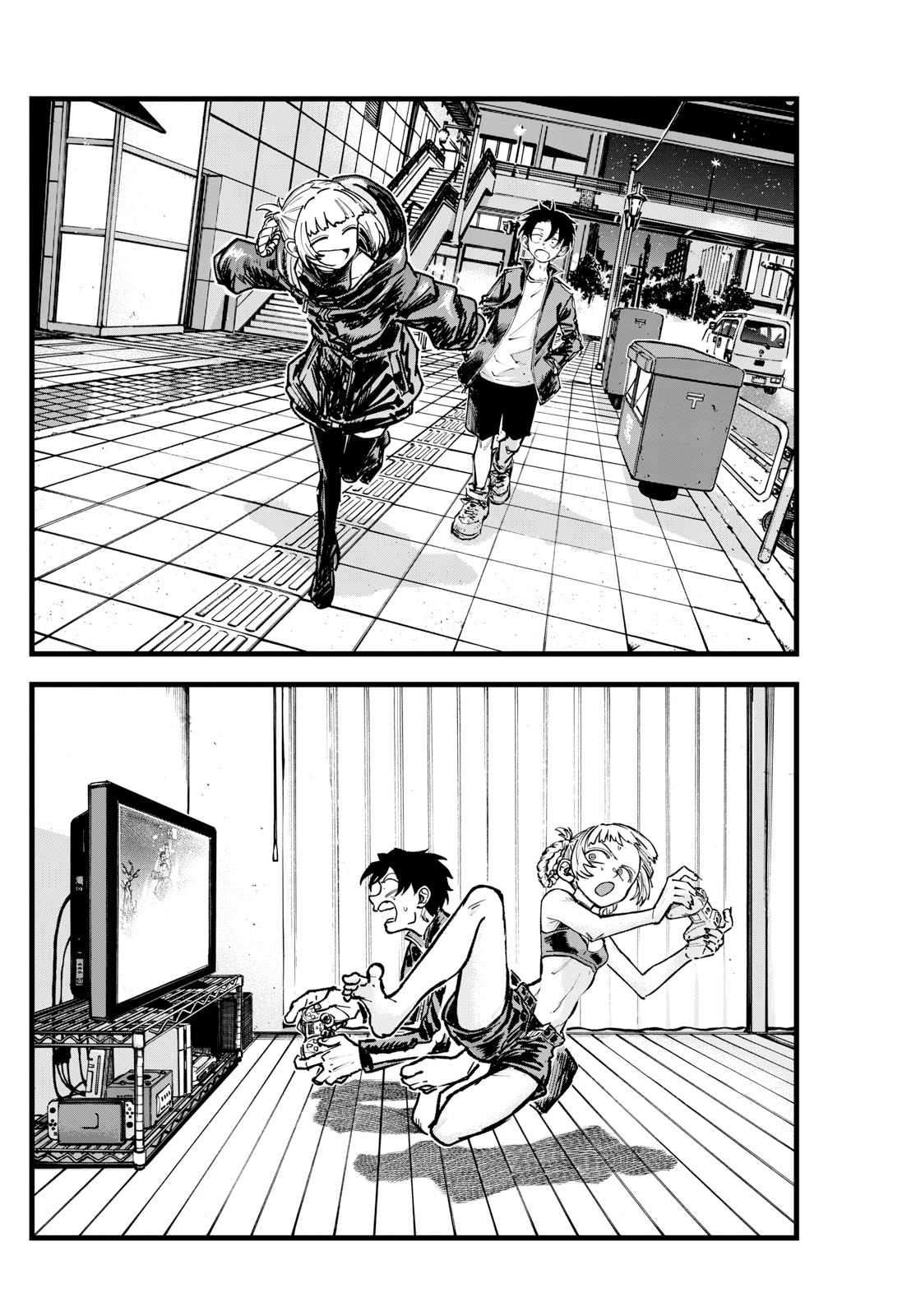 Page 14 of Chapter 197