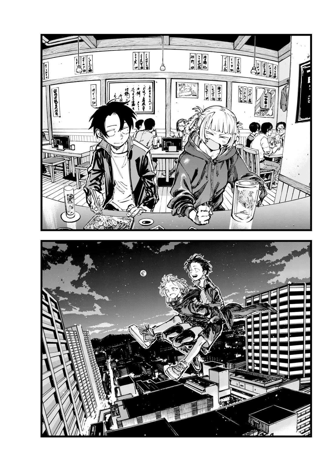 Page 15 of Chapter 197