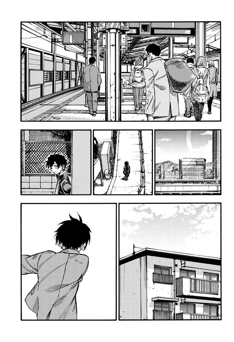Page 17 of Chapter 198