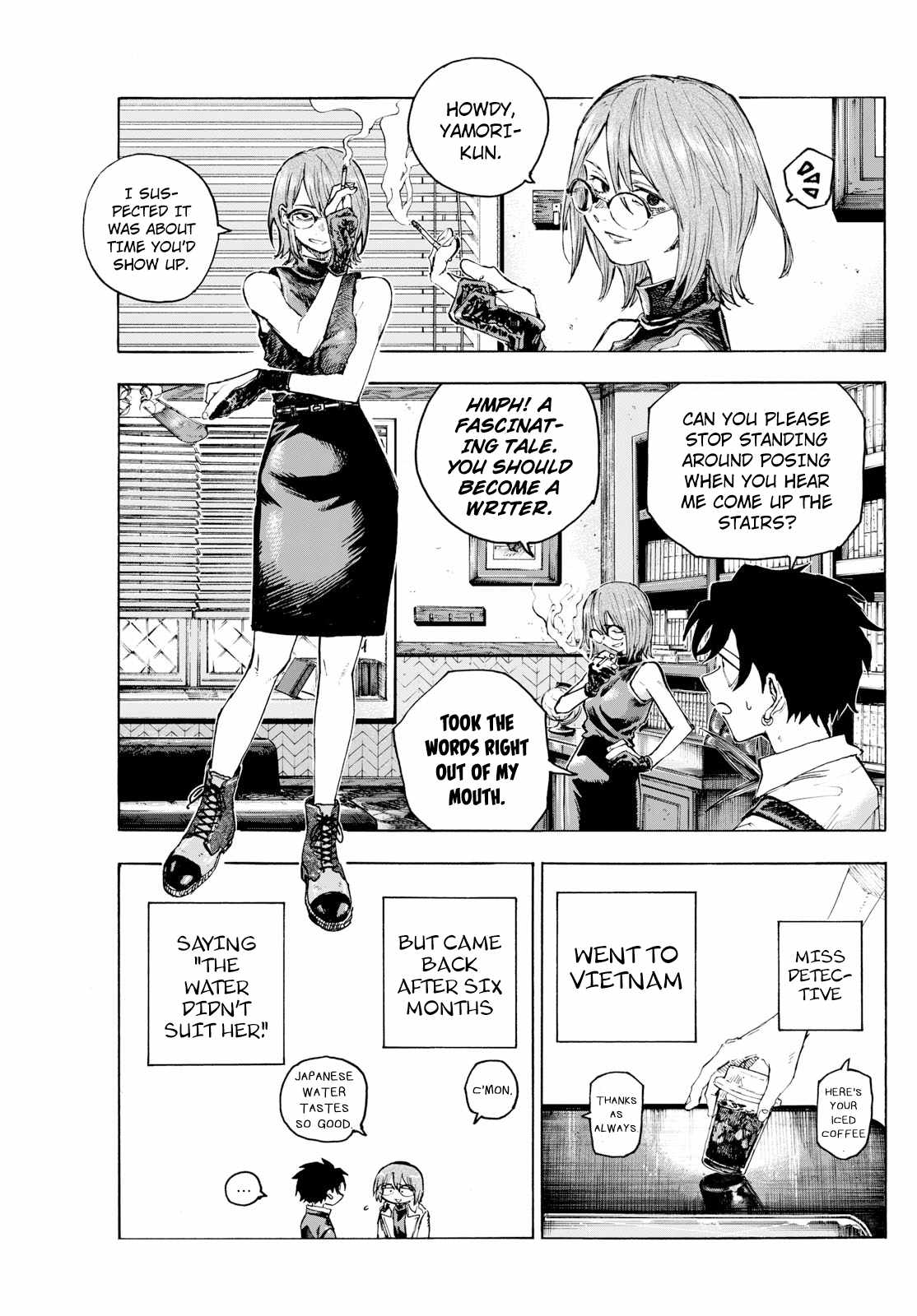 Page 8 of Chapter 199