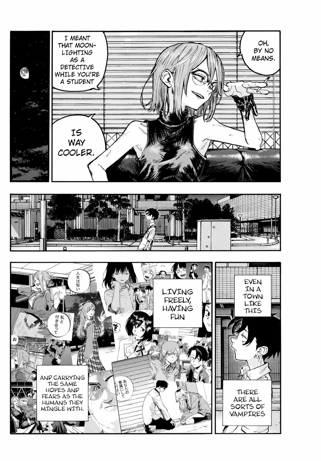 Page 11 of Chapter 199