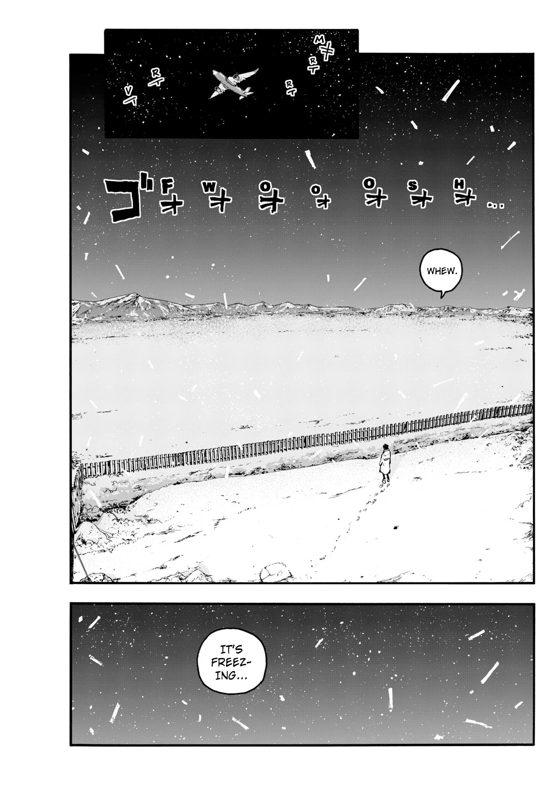 Page 2 of Chapter 200