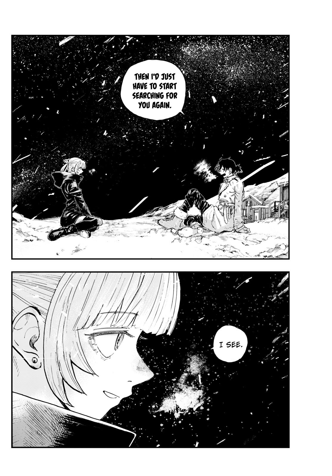 Page 19 of Chapter 200