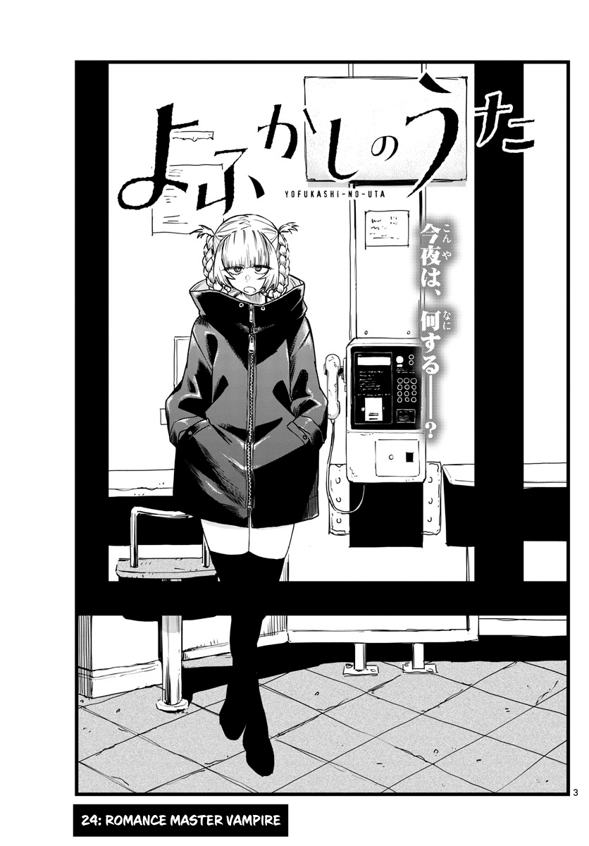 Page 3 of Chapter 24