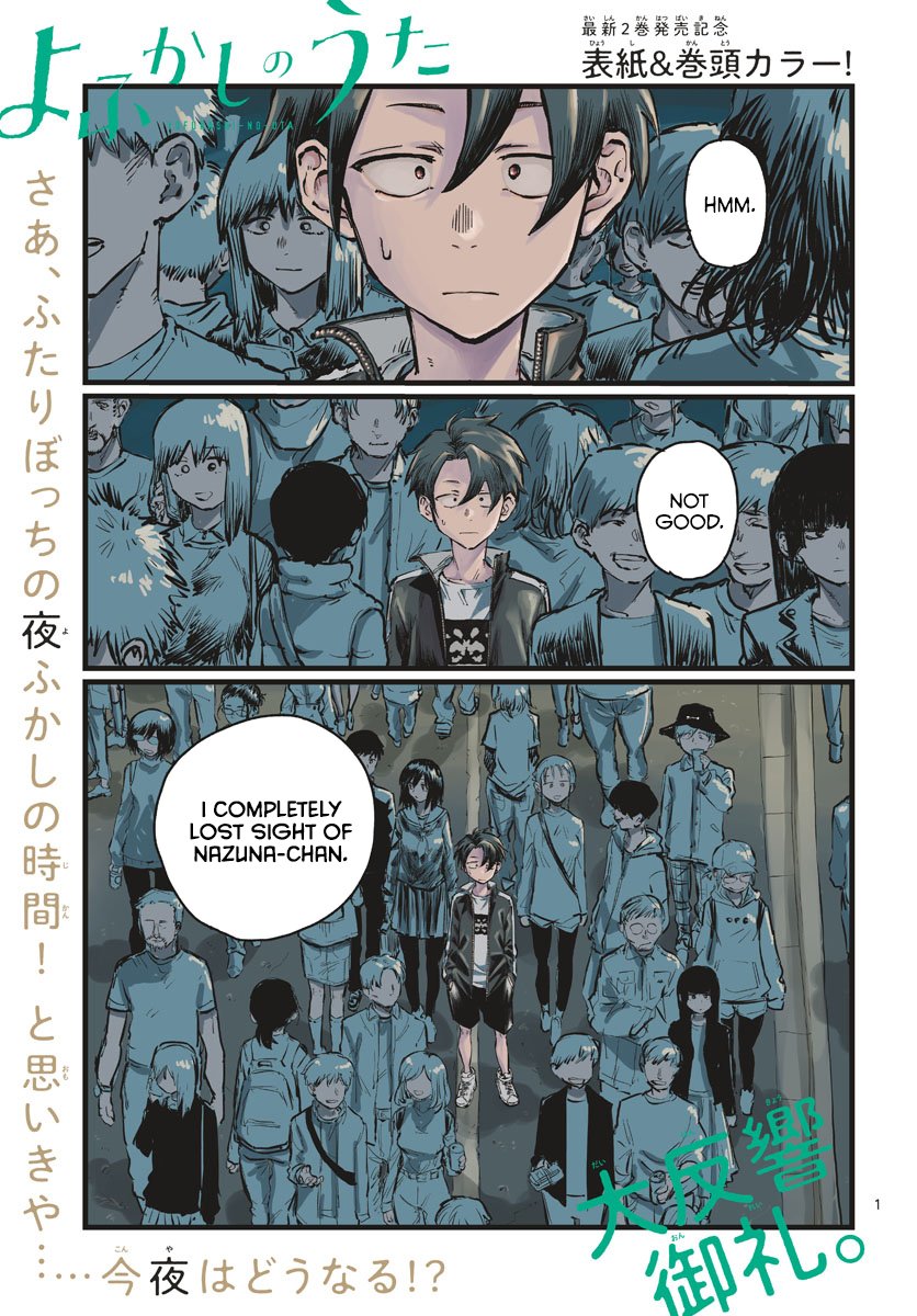Page 2 of Chapter 25