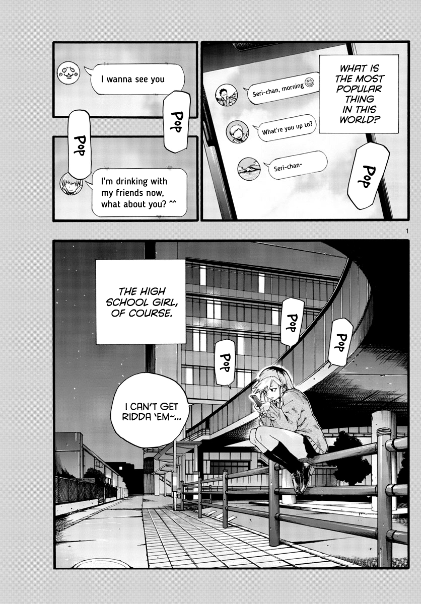Page 1 of Chapter 26