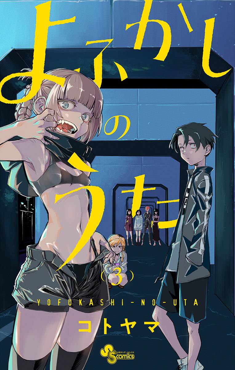 Page 1 of Chapter 29.5
