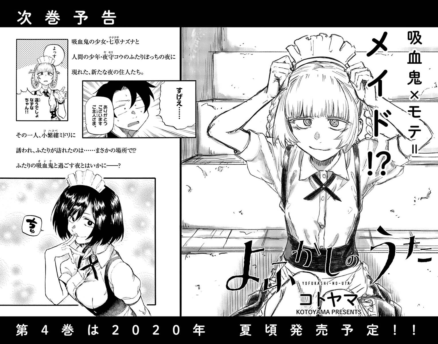 Page 8 of Chapter 29.5