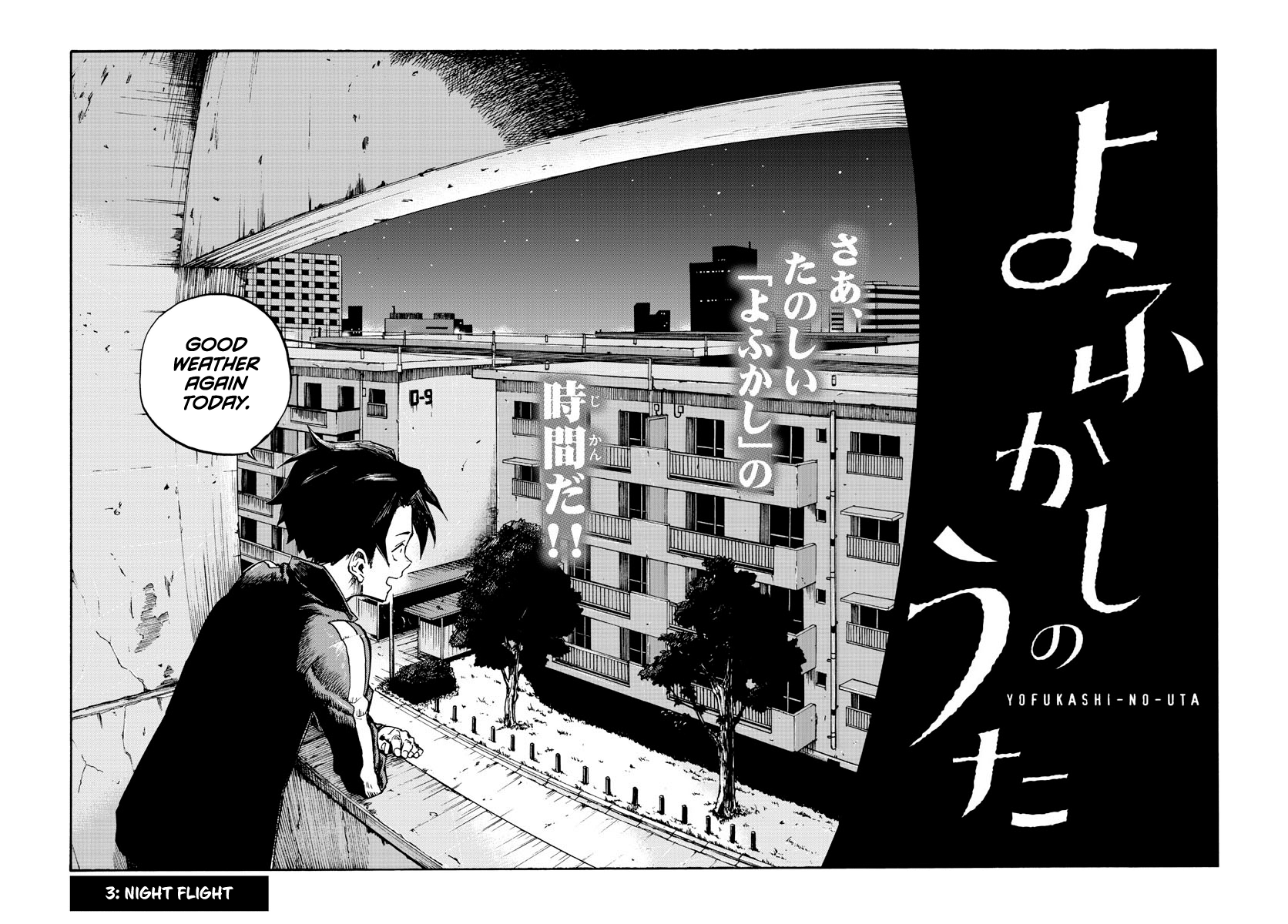 Page 2 of Chapter 3