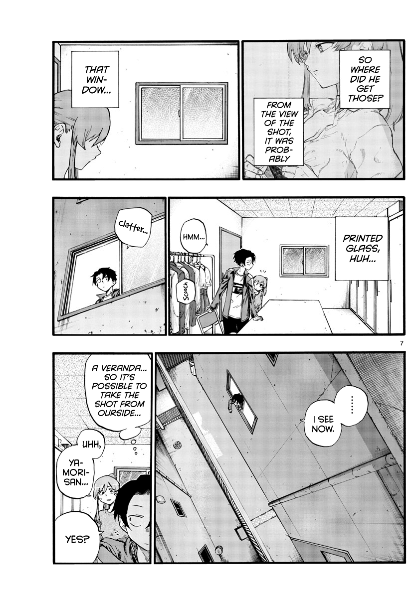 Page 7 of Chapter 32