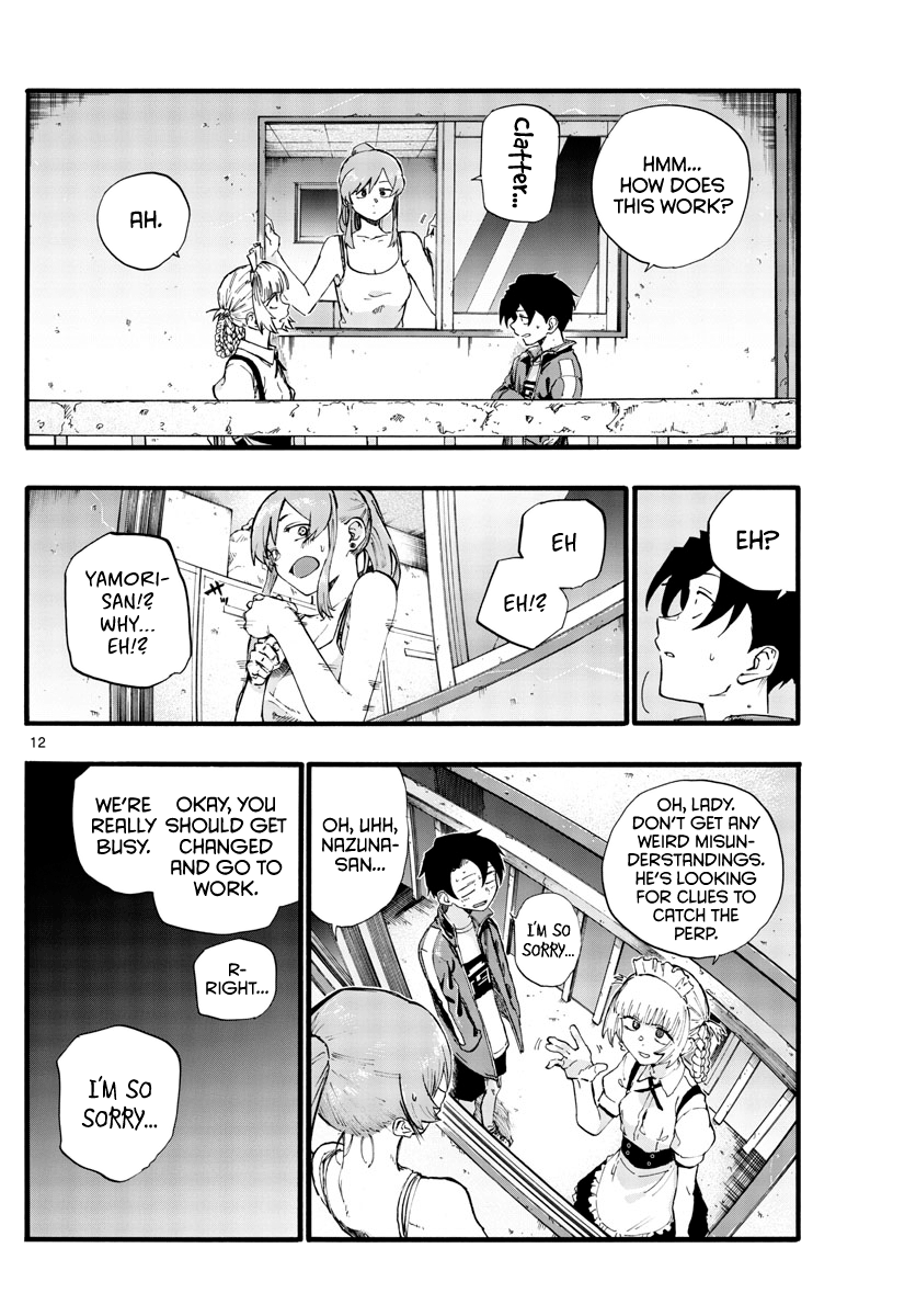 Page 12 of Chapter 32