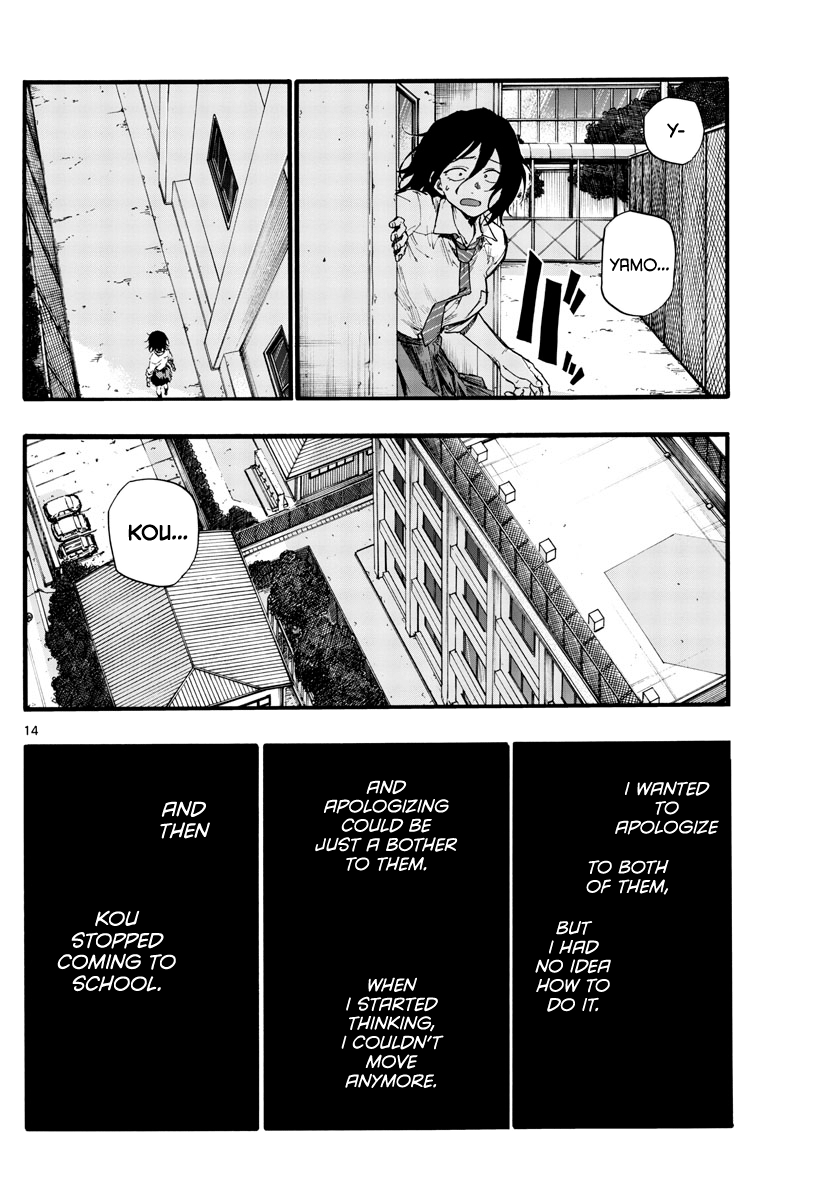 Page 14 of Chapter 34
