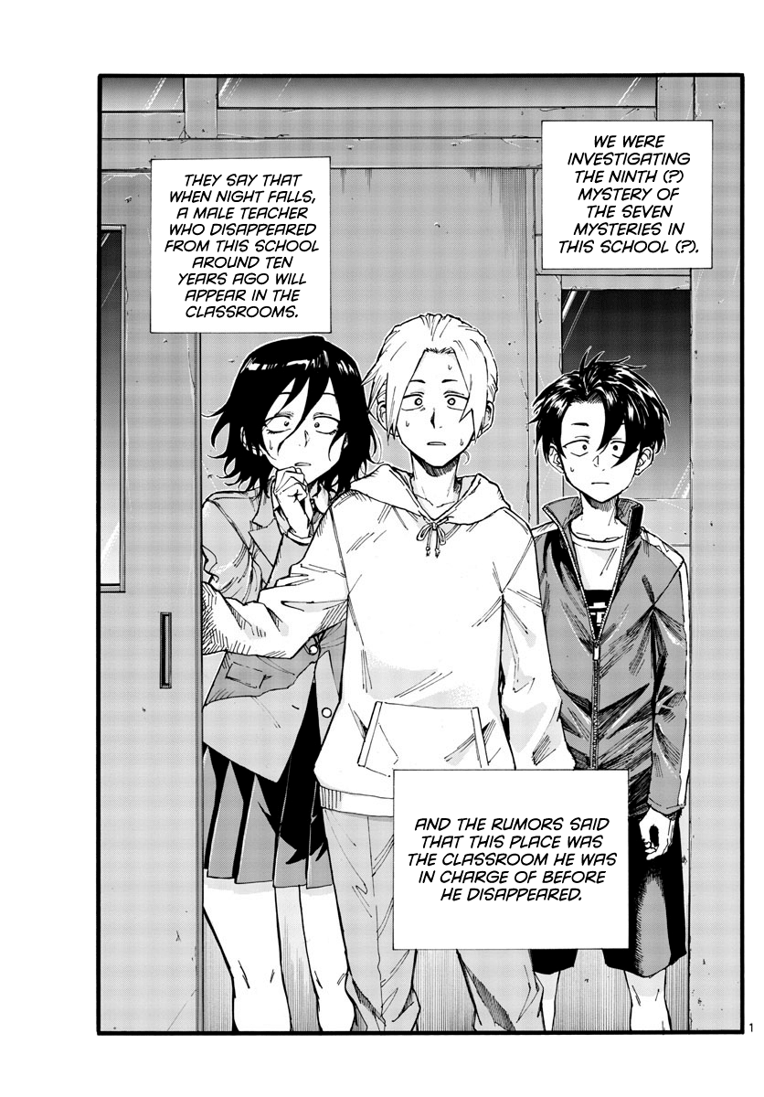 Page 1 of Chapter 38