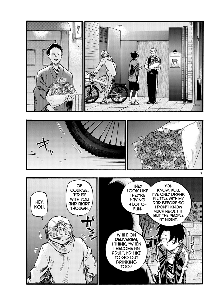 Page 7 of Chapter 41