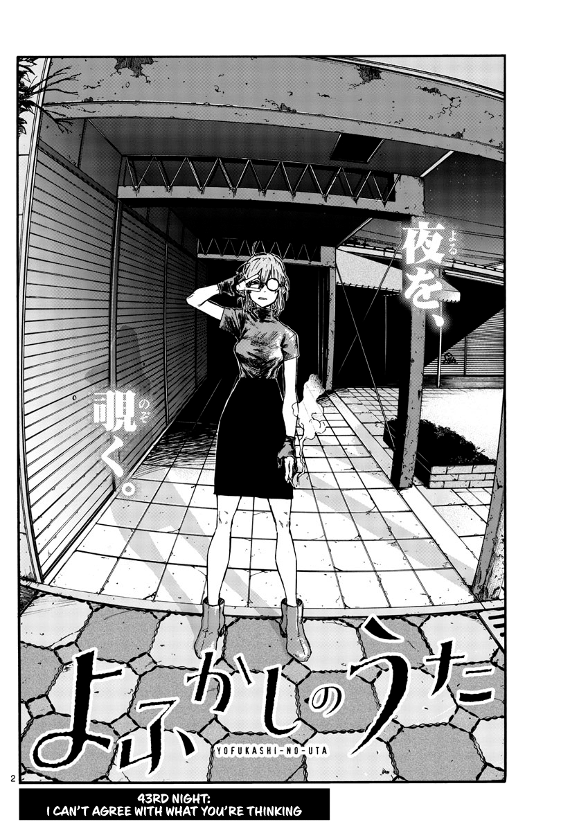 Page 2 of Chapter 43