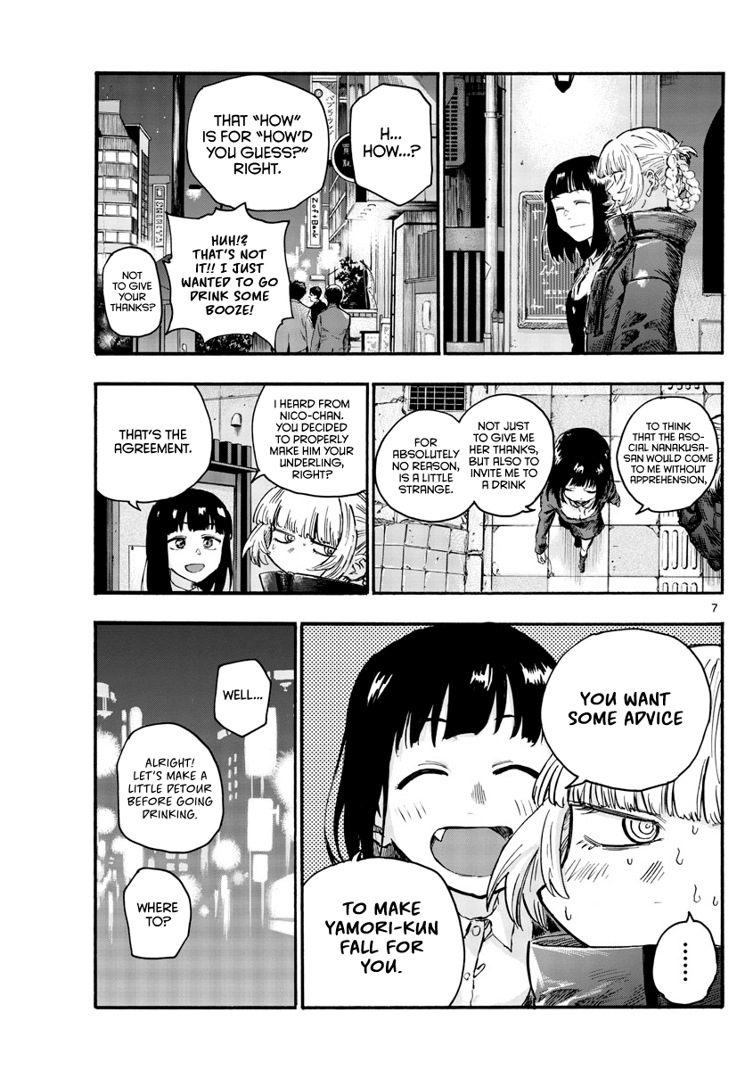 Page 7 of Chapter 47