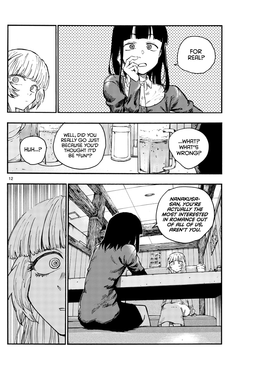 Page 12 of Chapter 47