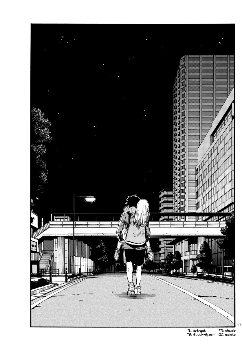 Page 17 of Chapter 47