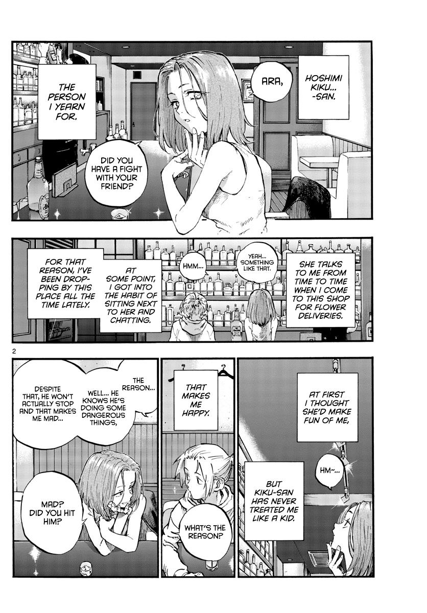 Page 2 of Chapter 48
