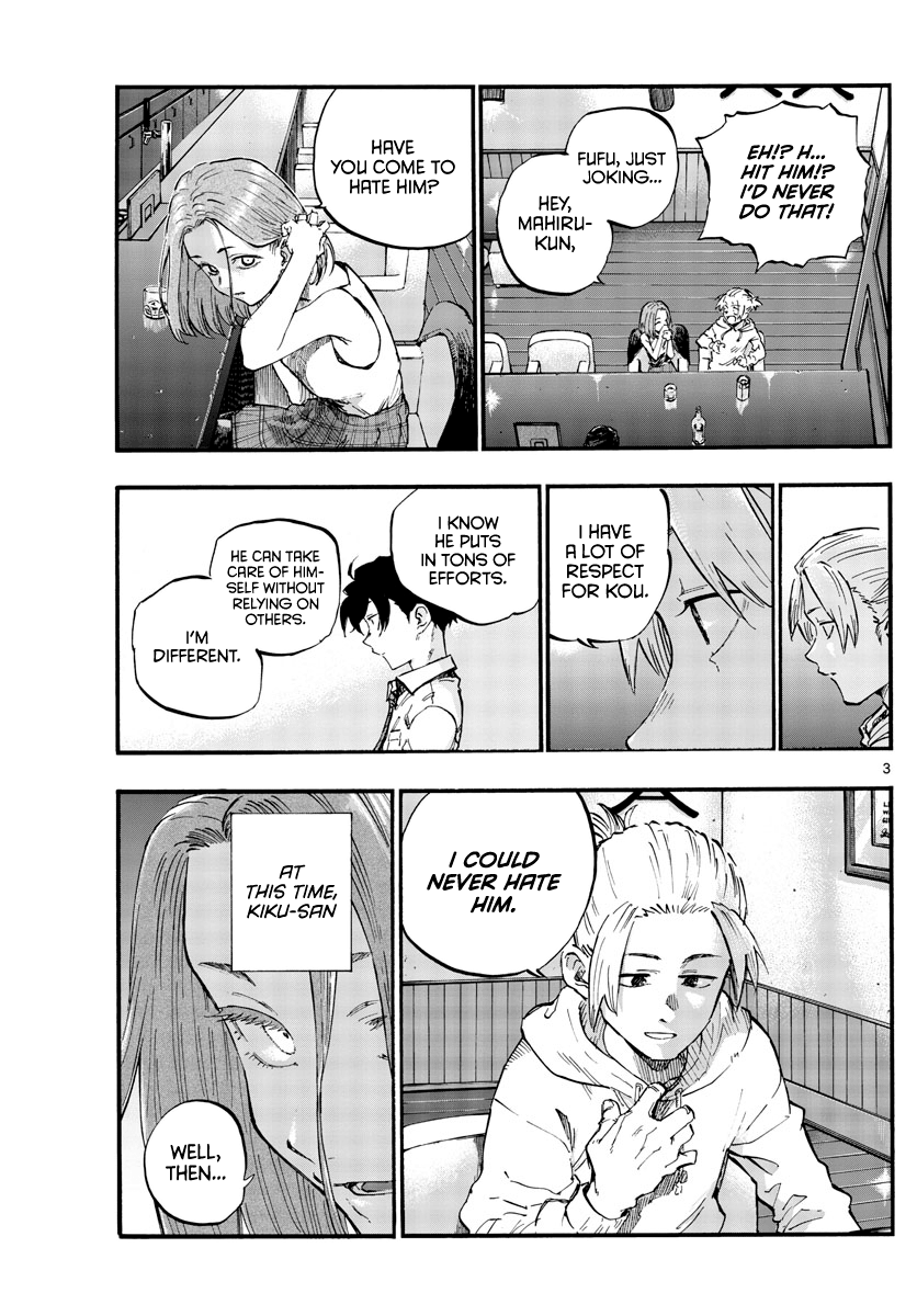 Page 3 of Chapter 48