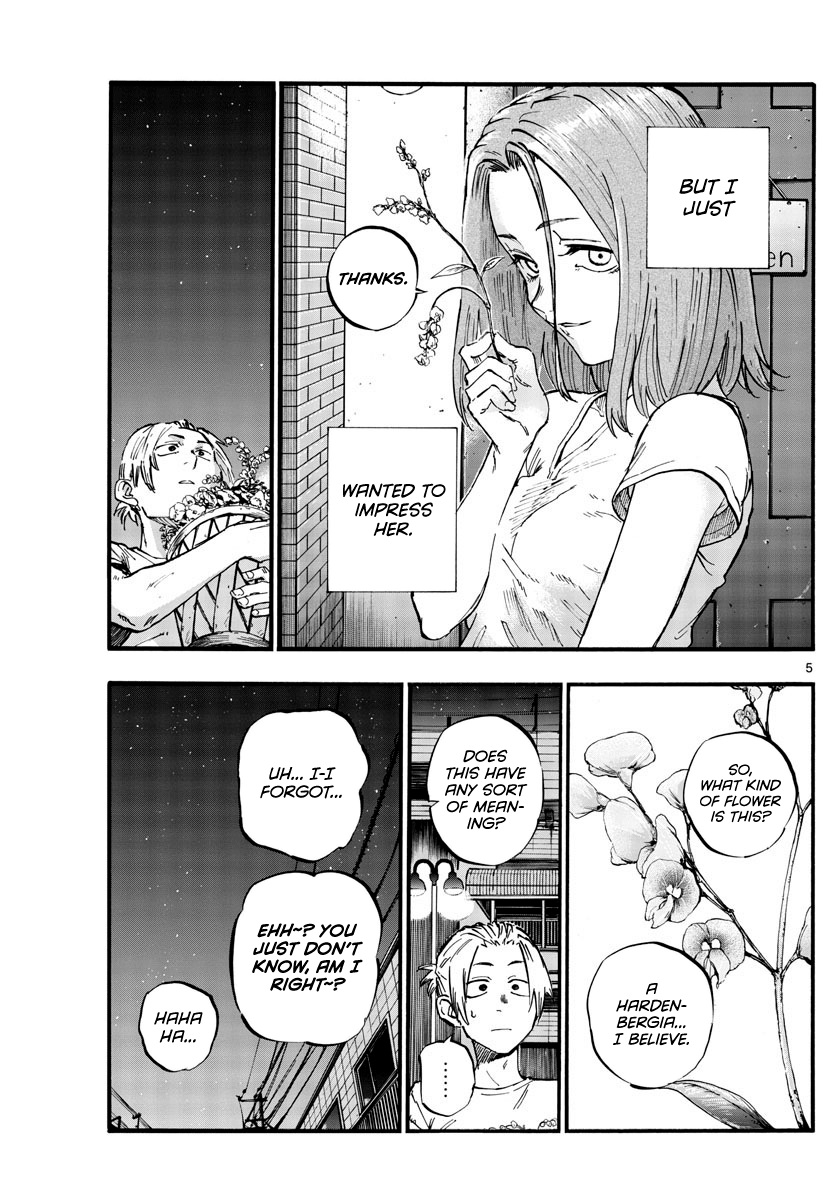 Page 5 of Chapter 50