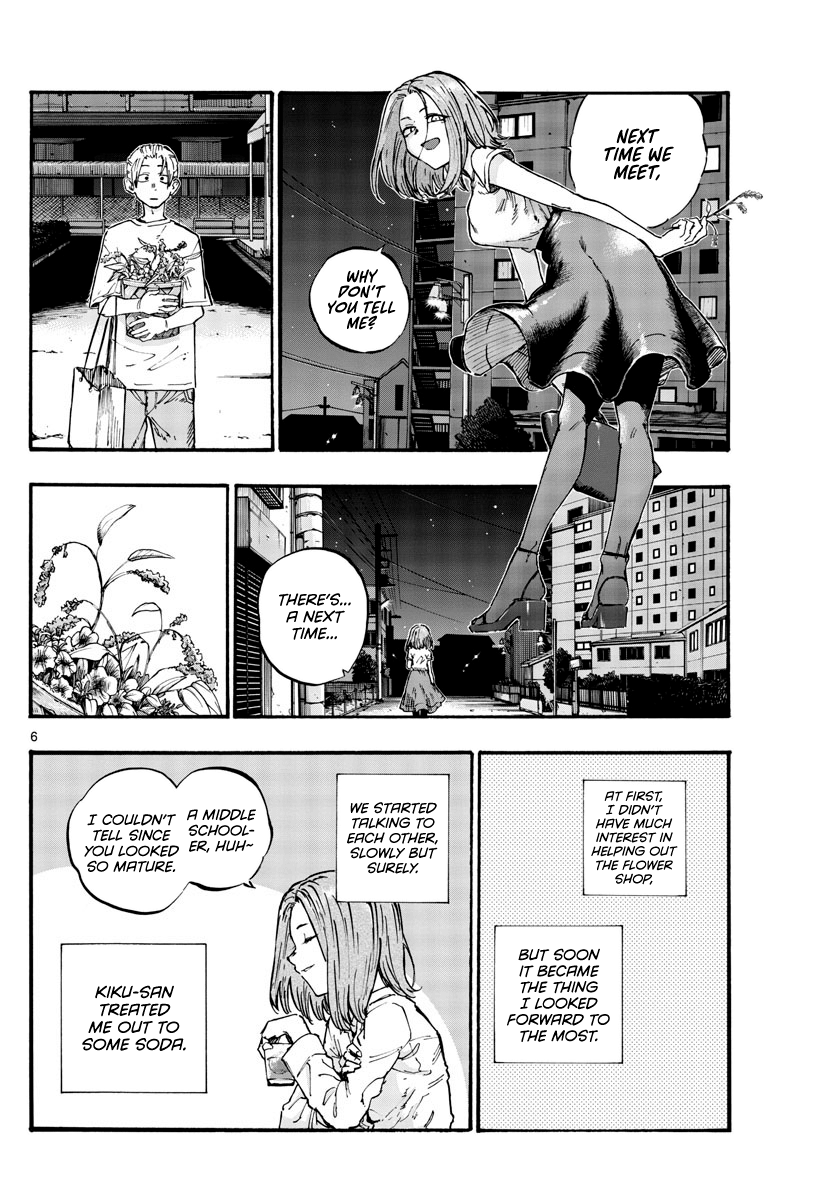 Page 6 of Chapter 50