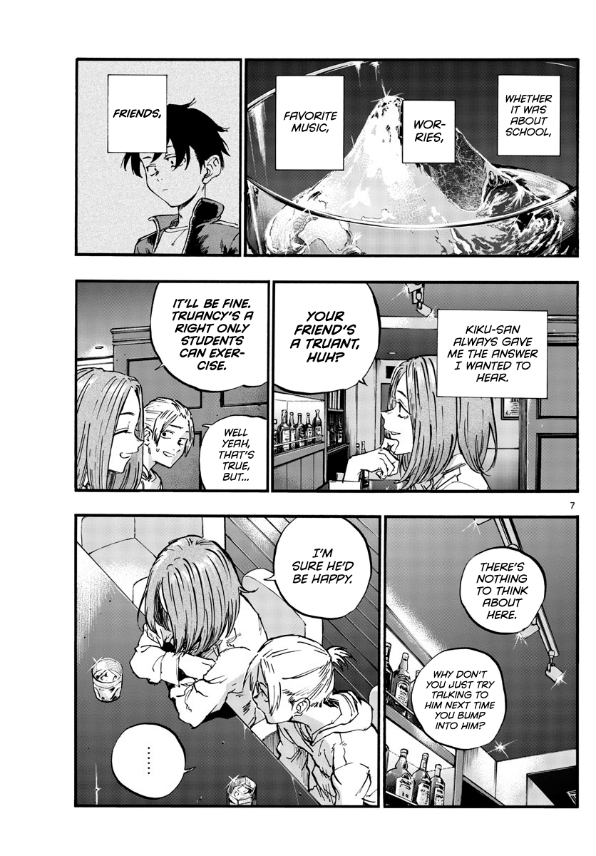 Page 7 of Chapter 50