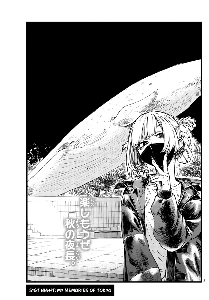 Page 3 of Chapter 51
