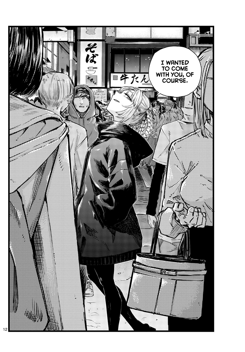 Page 12 of Chapter 51