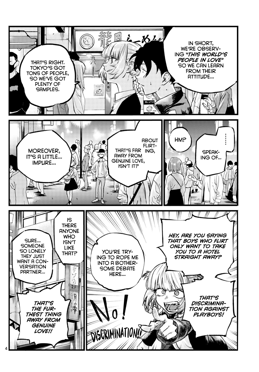 Page 4 of Chapter 52