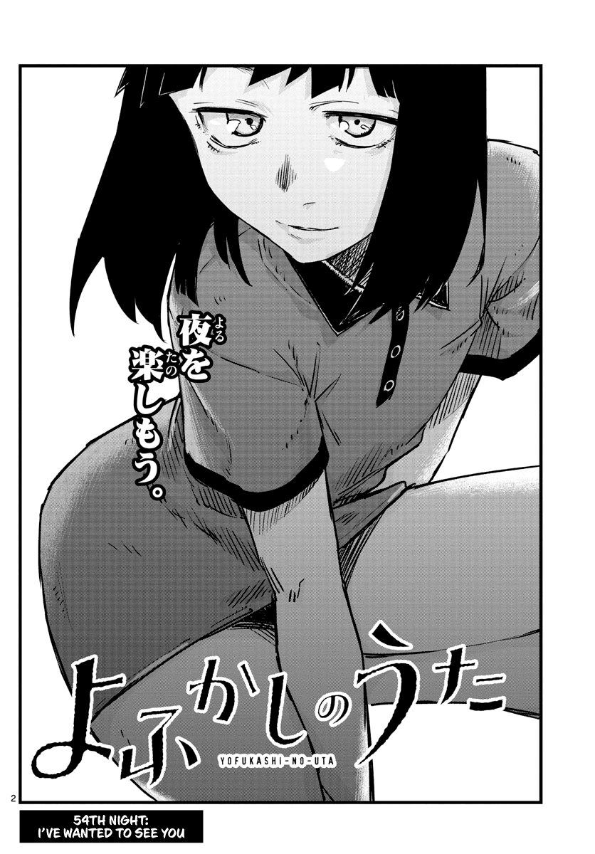 Page 2 of Chapter 54
