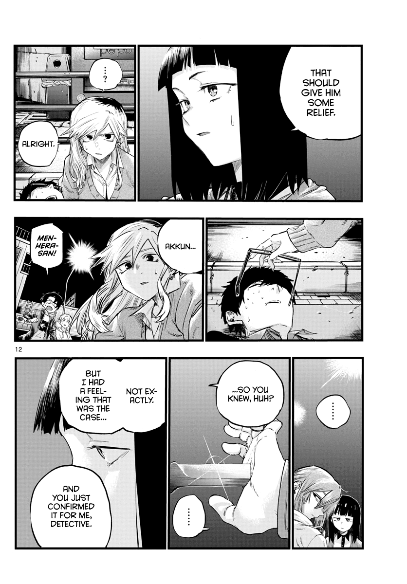 Page 12 of Chapter 55
