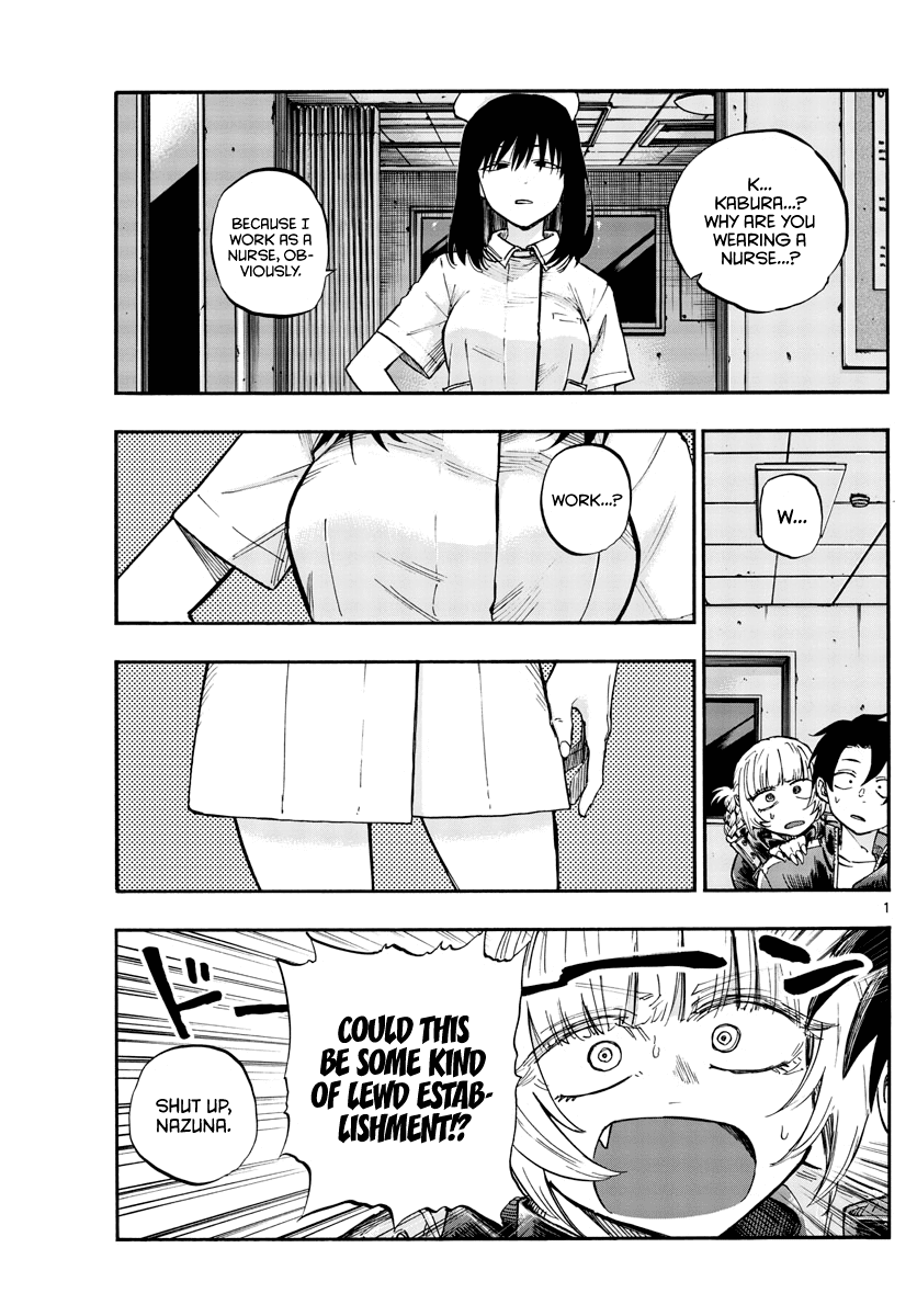 Page 1 of Chapter 58