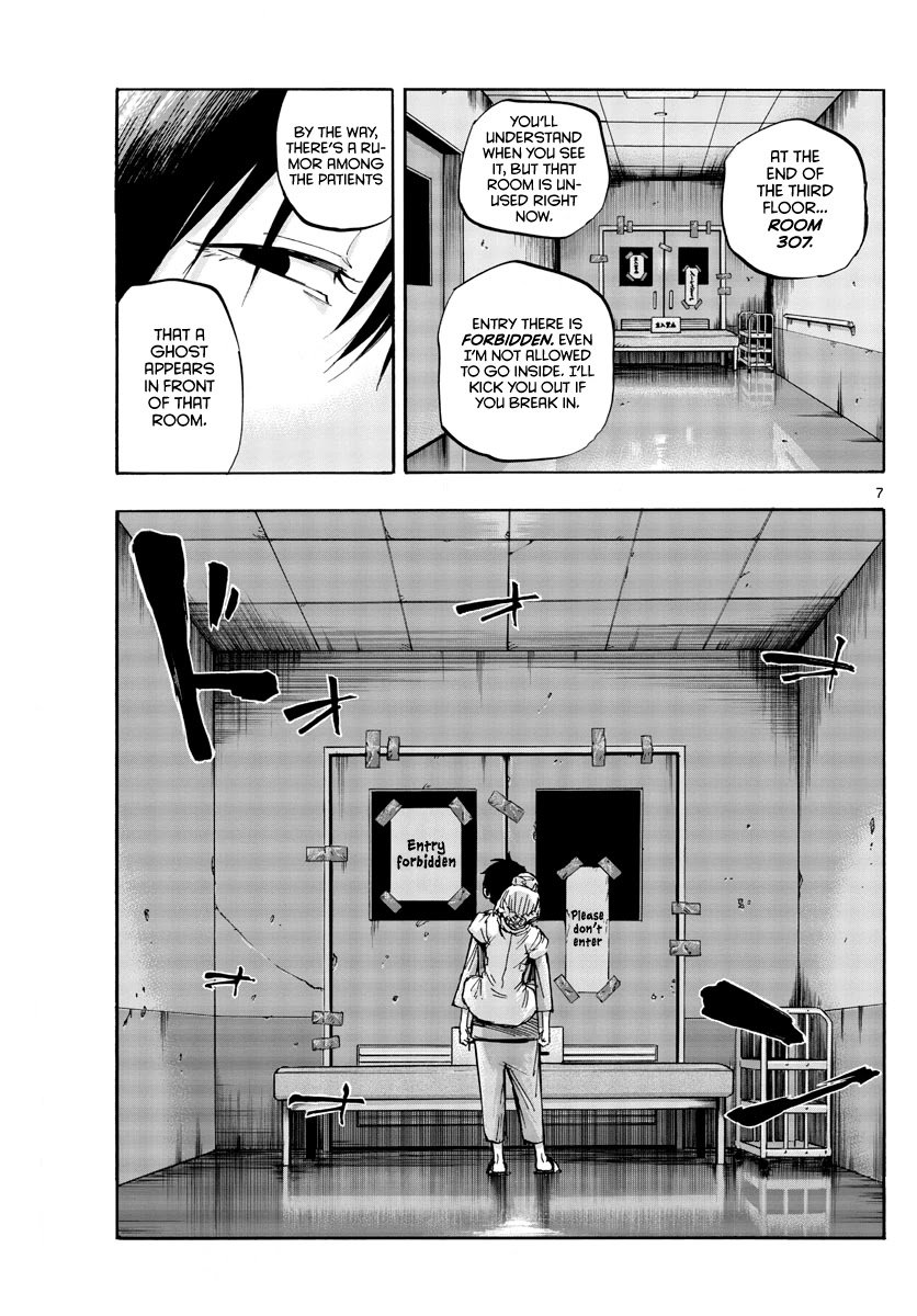 Page 7 of Chapter 58