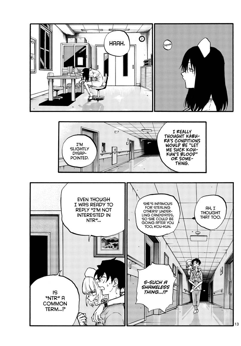 Page 13 of Chapter 58