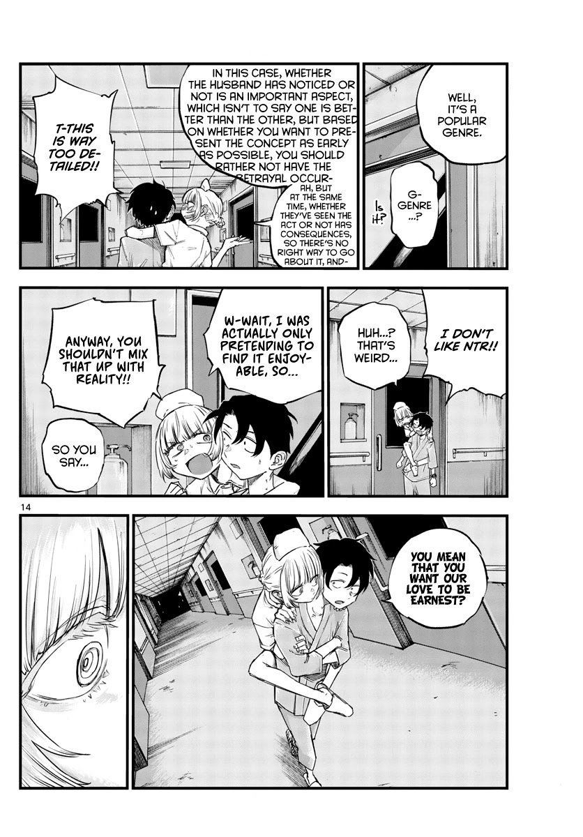 Page 14 of Chapter 58