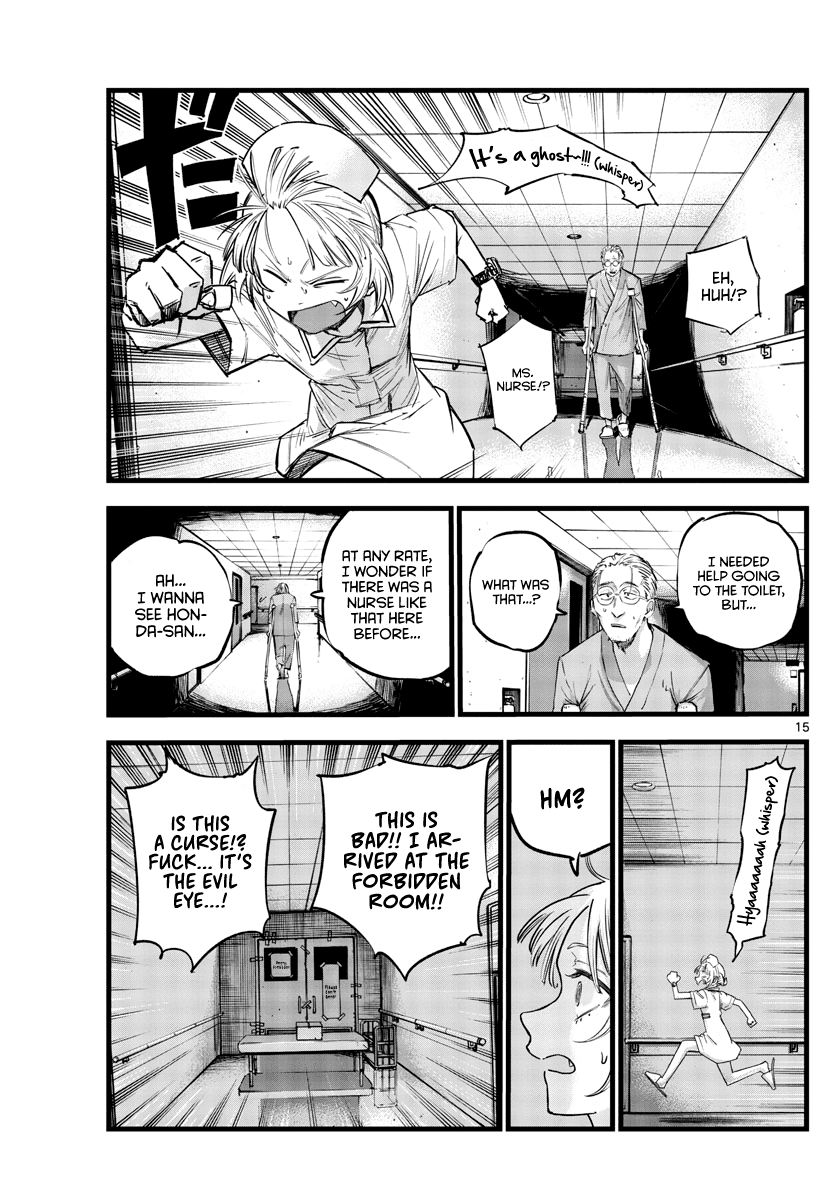 Page 15 of Chapter 59
