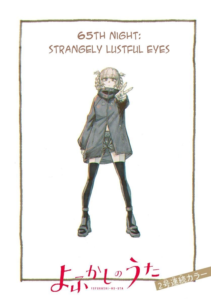 Page 2 of Chapter 65