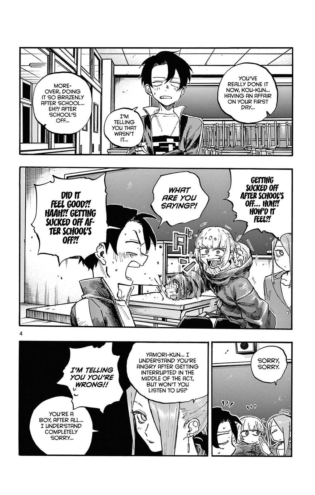 Page 6 of Chapter 72