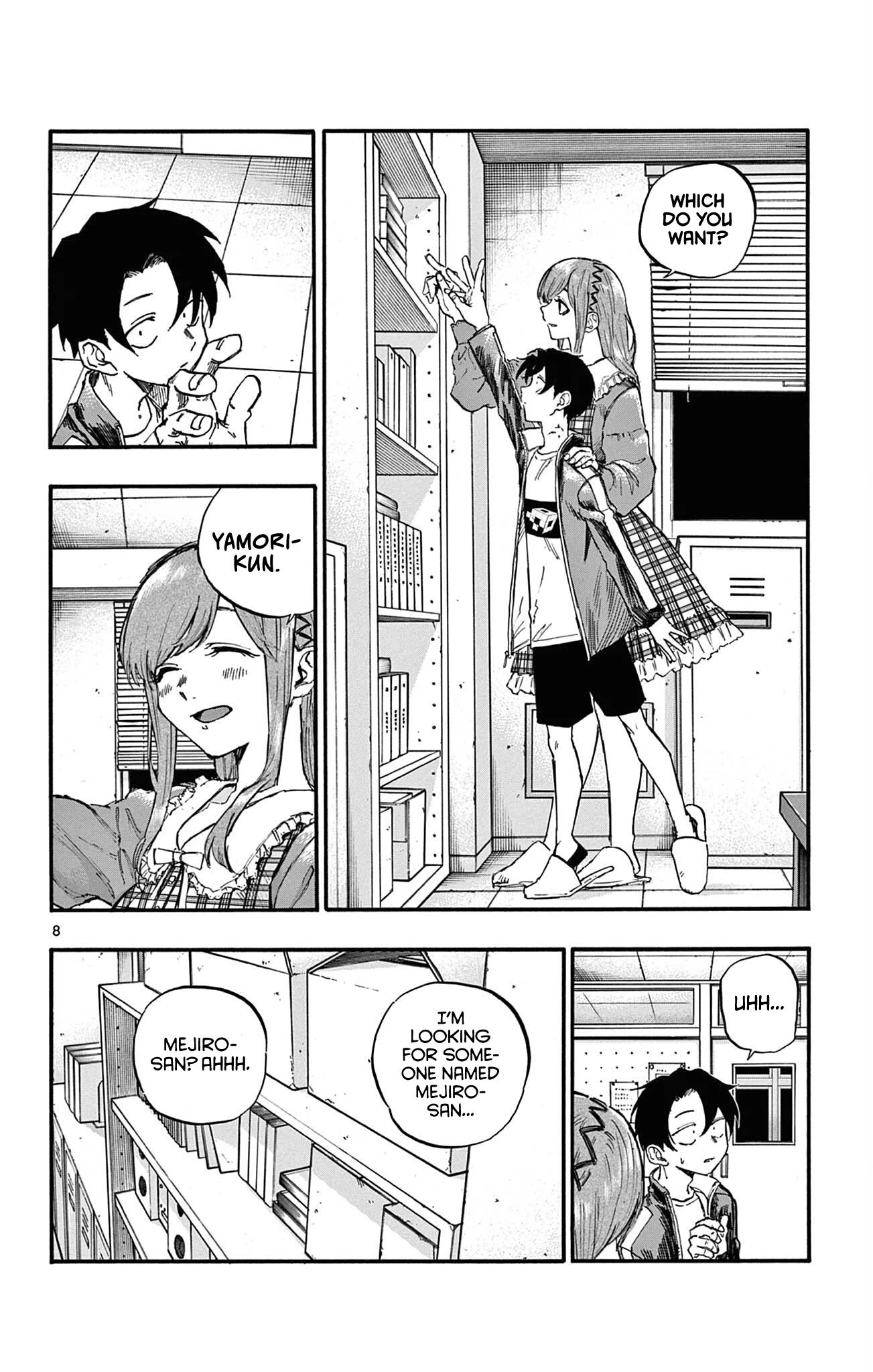 Page 8 of Chapter 73
