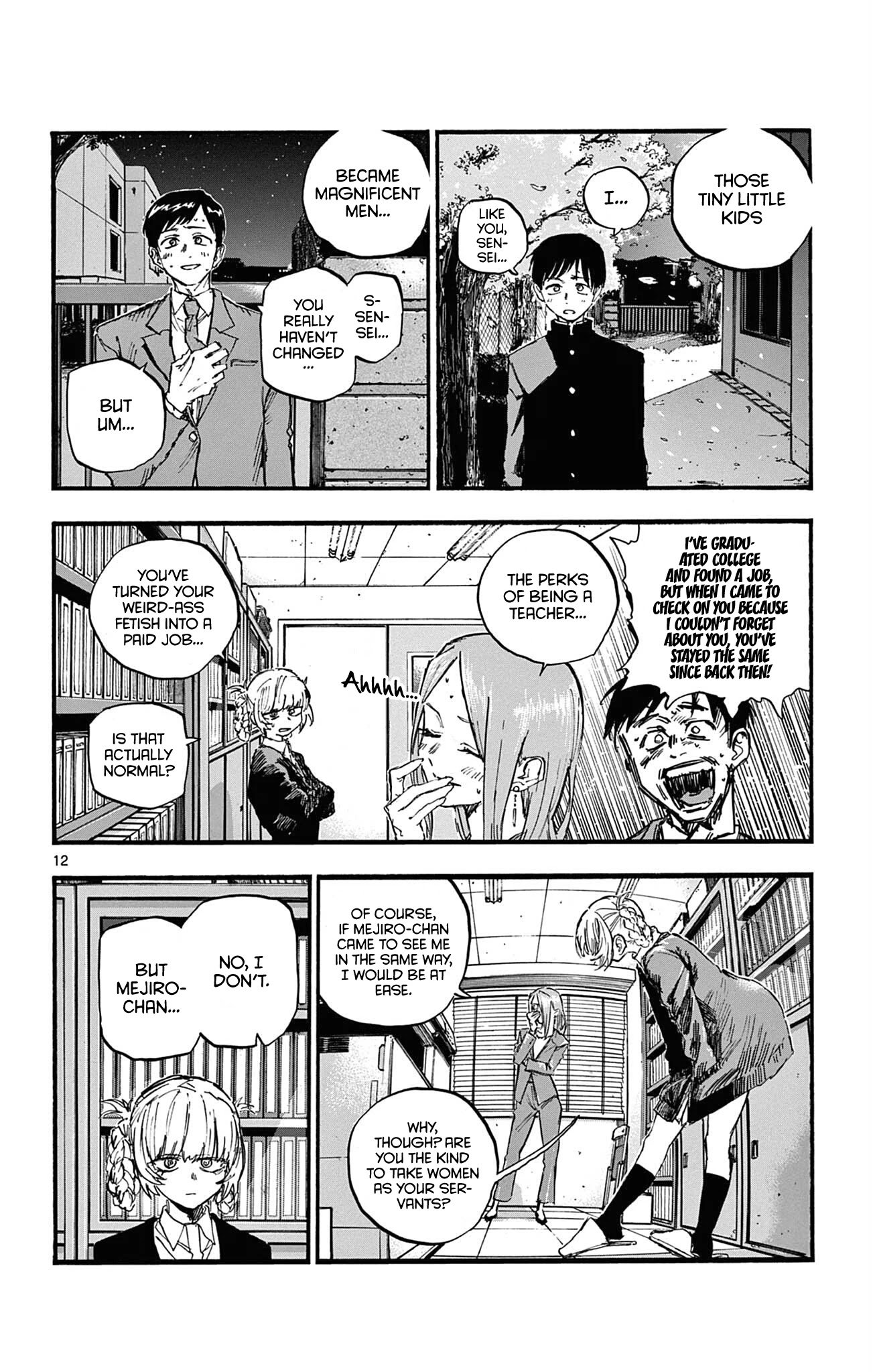 Page 12 of Chapter 73