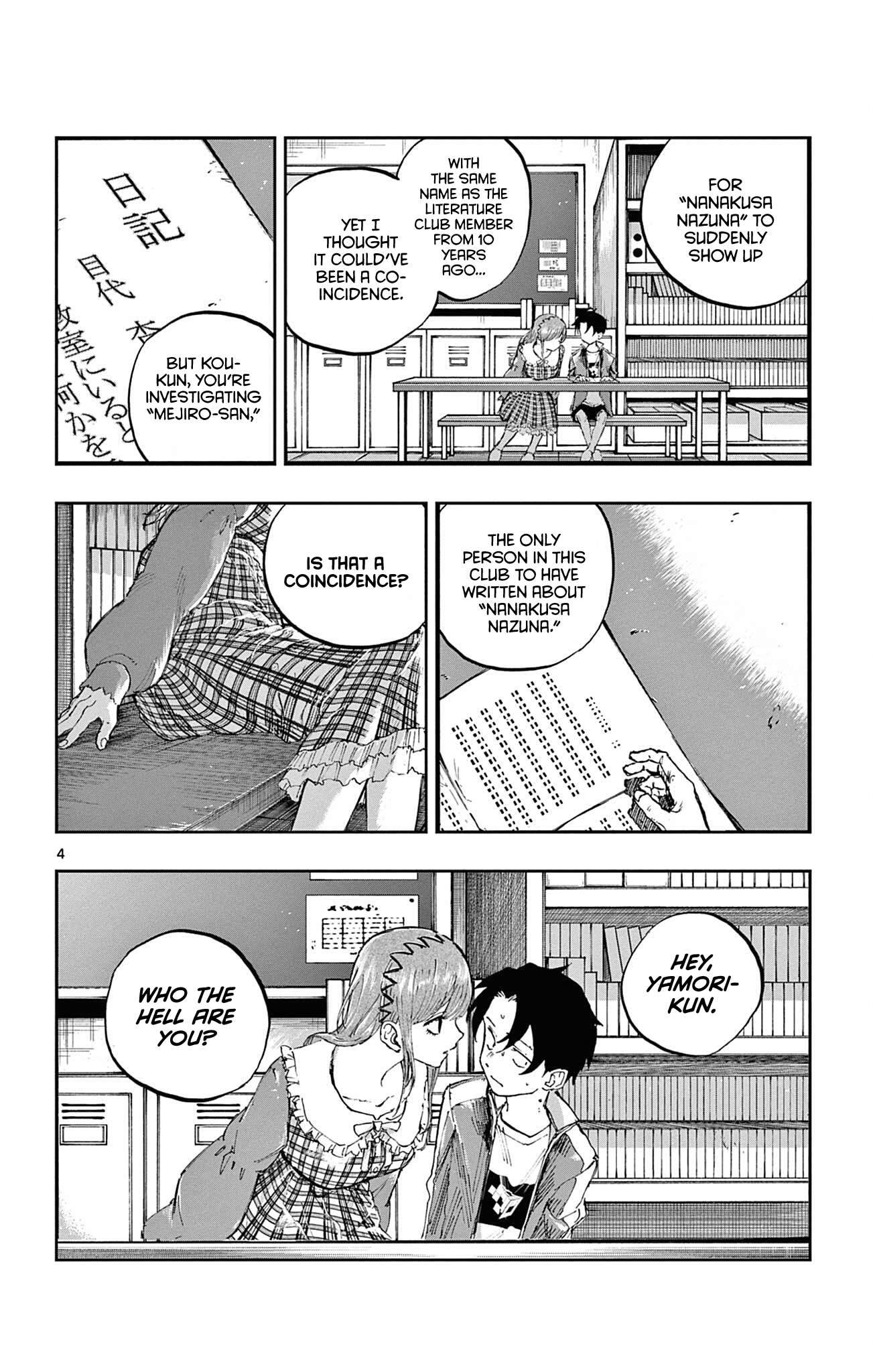 Page 4 of Chapter 74