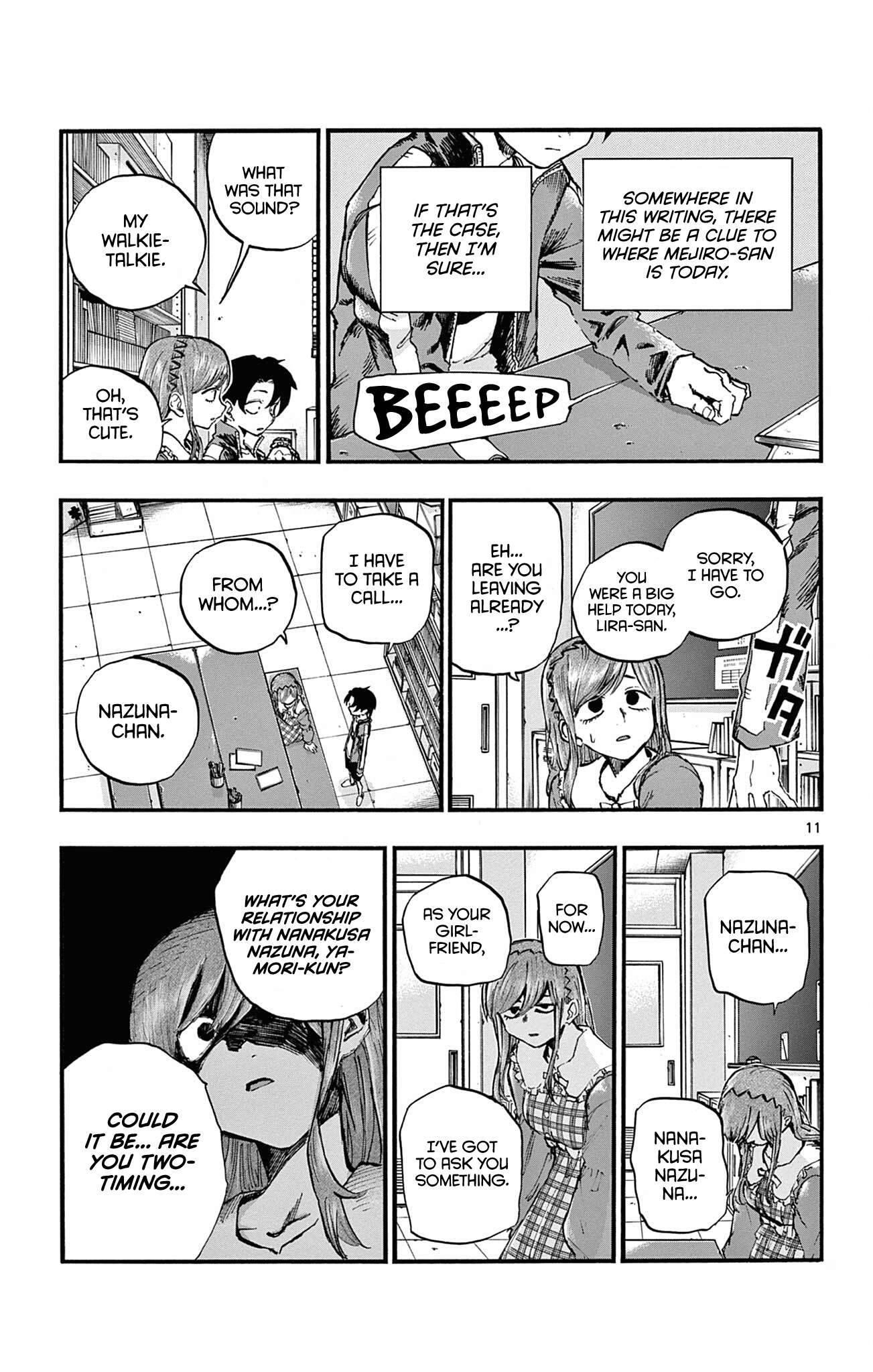 Page 11 of Chapter 74