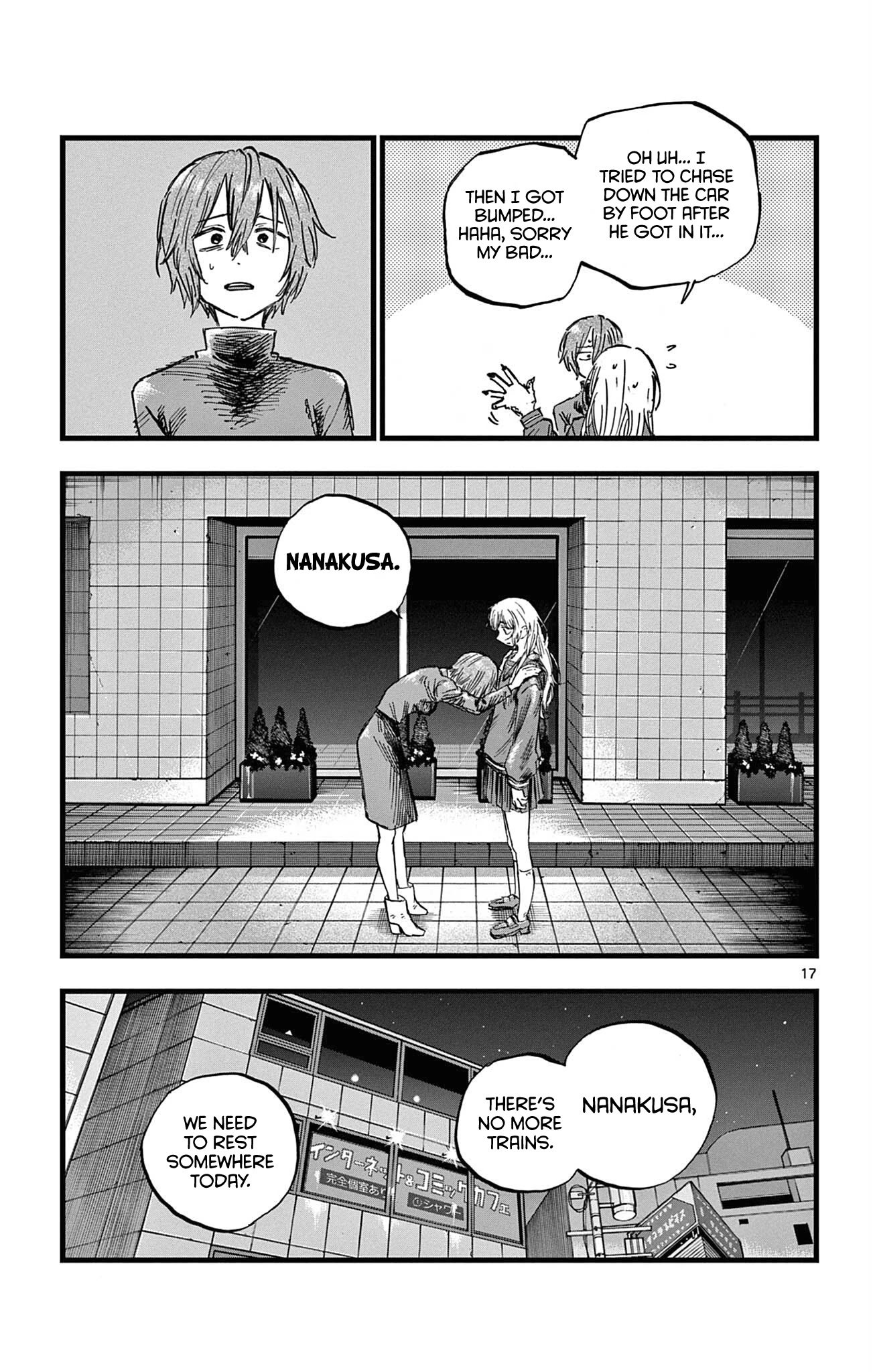 Page 17 of Chapter 78