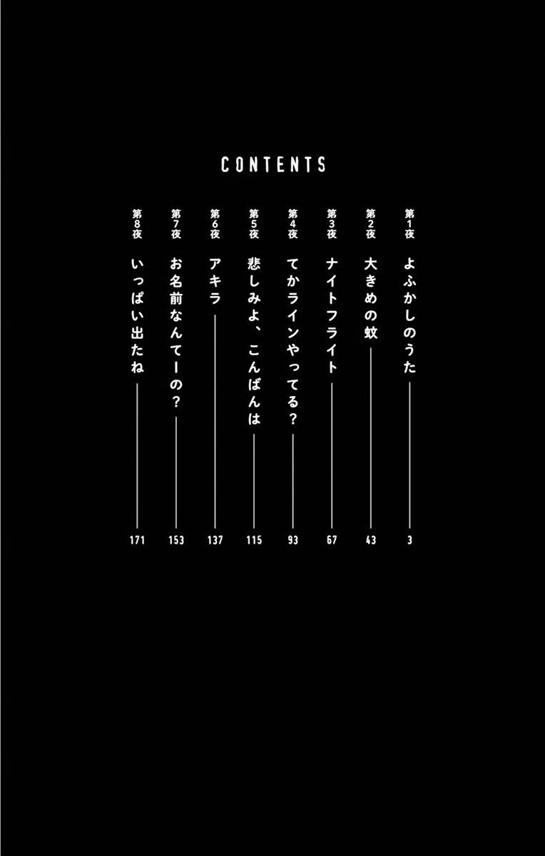 Page 3 of Chapter 8.5
