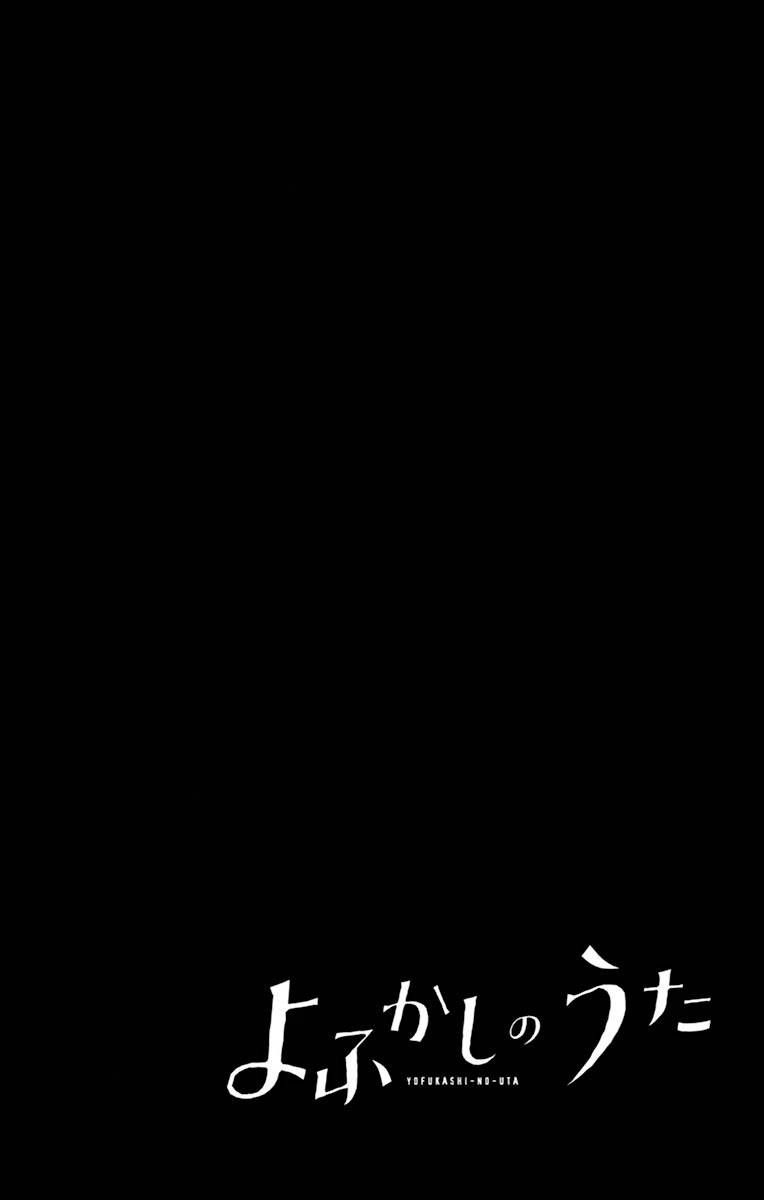 Page 4 of Chapter 8.5