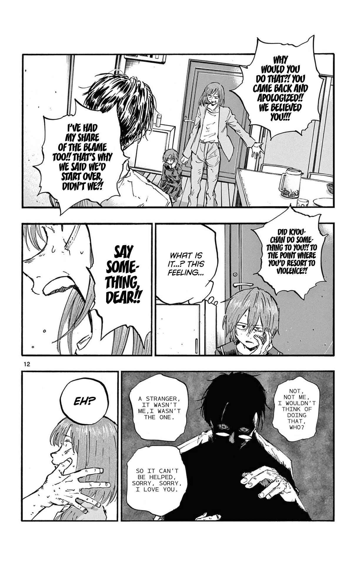 Page 12 of Chapter 81
